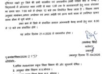 Screenshot 20260418 204914