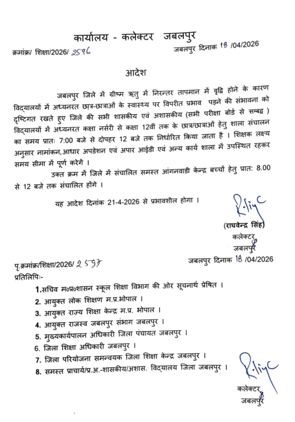 Screenshot 20260418 204914