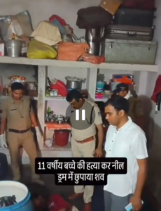 Screenshot 20260420 212811.WhatsApp