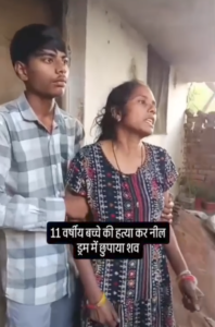 Screenshot 20260420 212828.WhatsApp