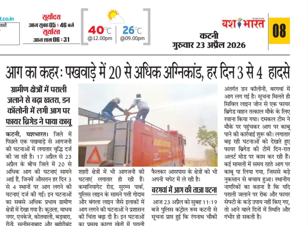 Screenshot 20260423 174239 Samsung Notes