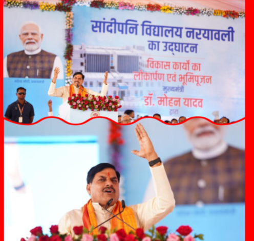 मुख्यमंत्री डॉ. मोहन यादव ने किया 'संदीपनी विद्यालय' का लोकार्पण : 240 करोड़ मंजूर 1 Screenshot 20260424 075559.Gallery