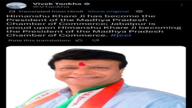 हिमांशु खरे बने एमपी चेंबर ऑफ कॉमर्स के अध्यक्ष, विवेक कृष्णा तन्खा ने दी बधाई 4 Untitled 8 copy