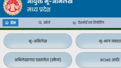 भू-अभिलेख पोर्टल बंद होने से जमीन की रजिस्ट्री और नक्शे से जुड़े काम अटके 10 WhatsApp Image 2026 04 06 at 11.10.38