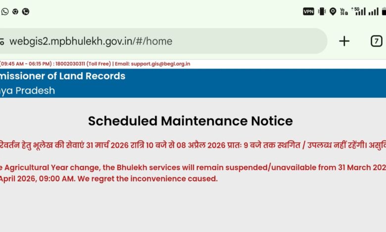 भूलेख पोर्टल अपडेट के चलते एक सप्ताह से राजस्व कार्य ठप, लोगों को हो रही परेशानी 1 WhatsApp Image 2026 04 06 at 11.17.50