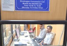 भोपाल रेल मंडल ने जारी किए 1414 ऑनलाइन दिव्यांग रियायत कार्ड, अब घर बैठे मिल रही सुविधा 4 WhatsApp Image 2026 04 07 at 17.48.45