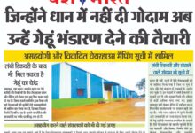 WhatsApp Image 2026 04 11 at 13.46.44