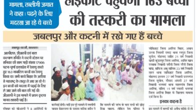 WhatsApp Image 2026 04 13 at 13.44.37