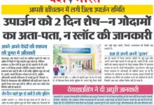 WhatsApp Image 2026 04 13 at 13.45.06