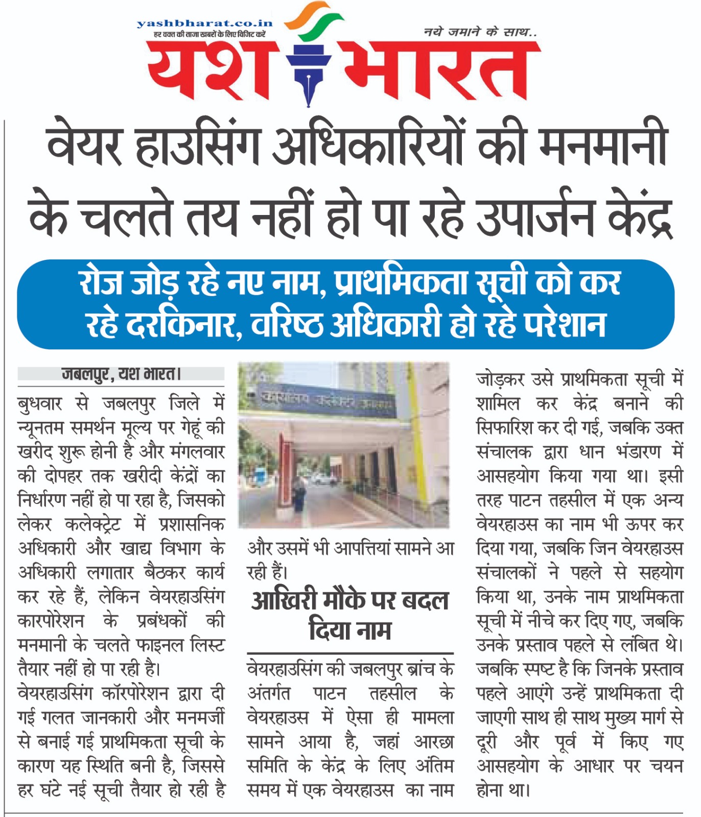 WhatsApp Image 2026 04 14 at 13.43.43