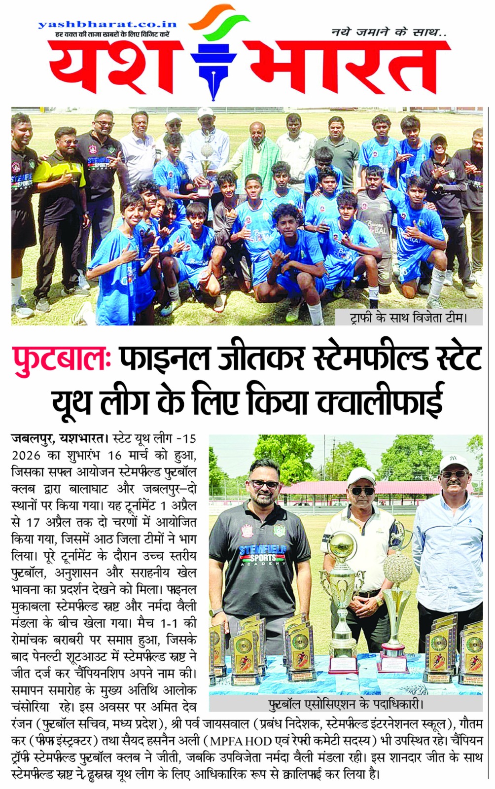 WhatsApp Image 2026 04 17 at 13.51.57