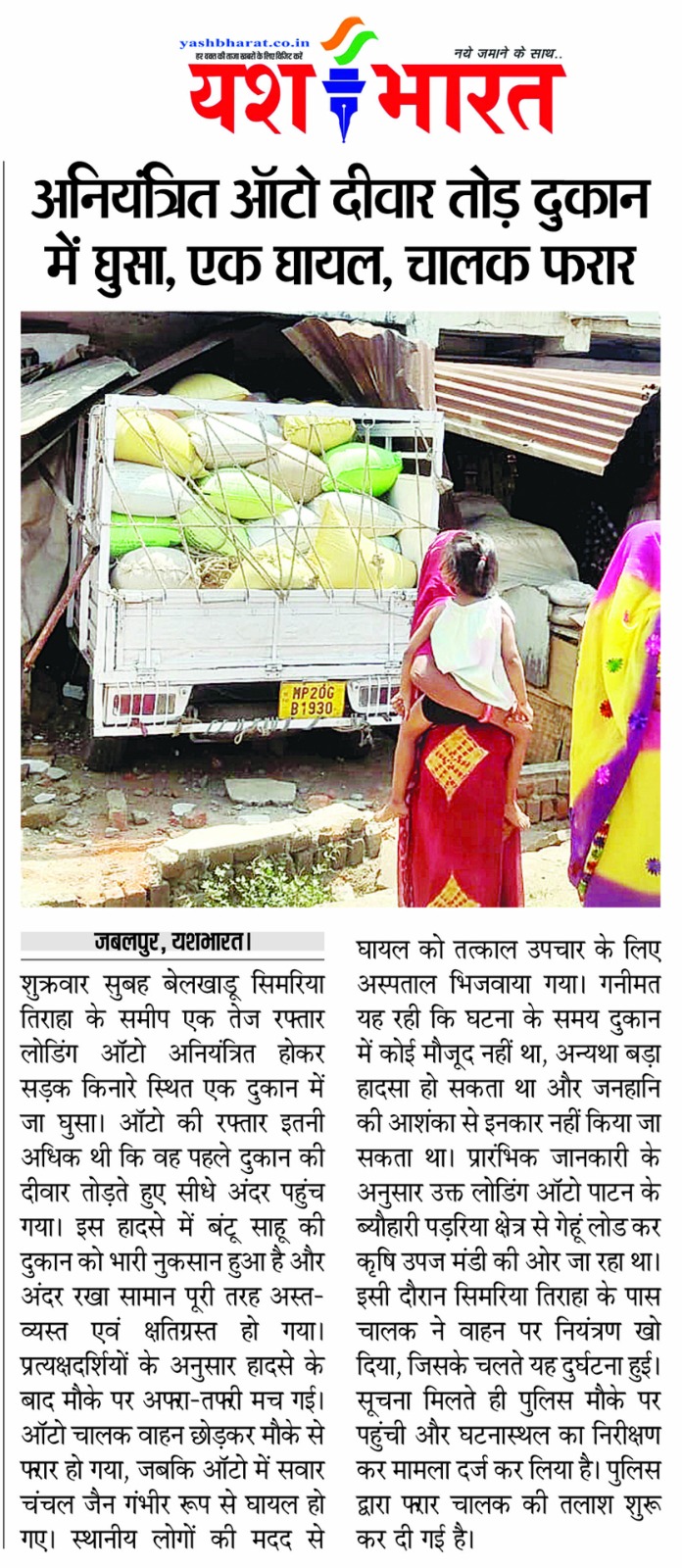 WhatsApp Image 2026 04 17 at 13.51.58