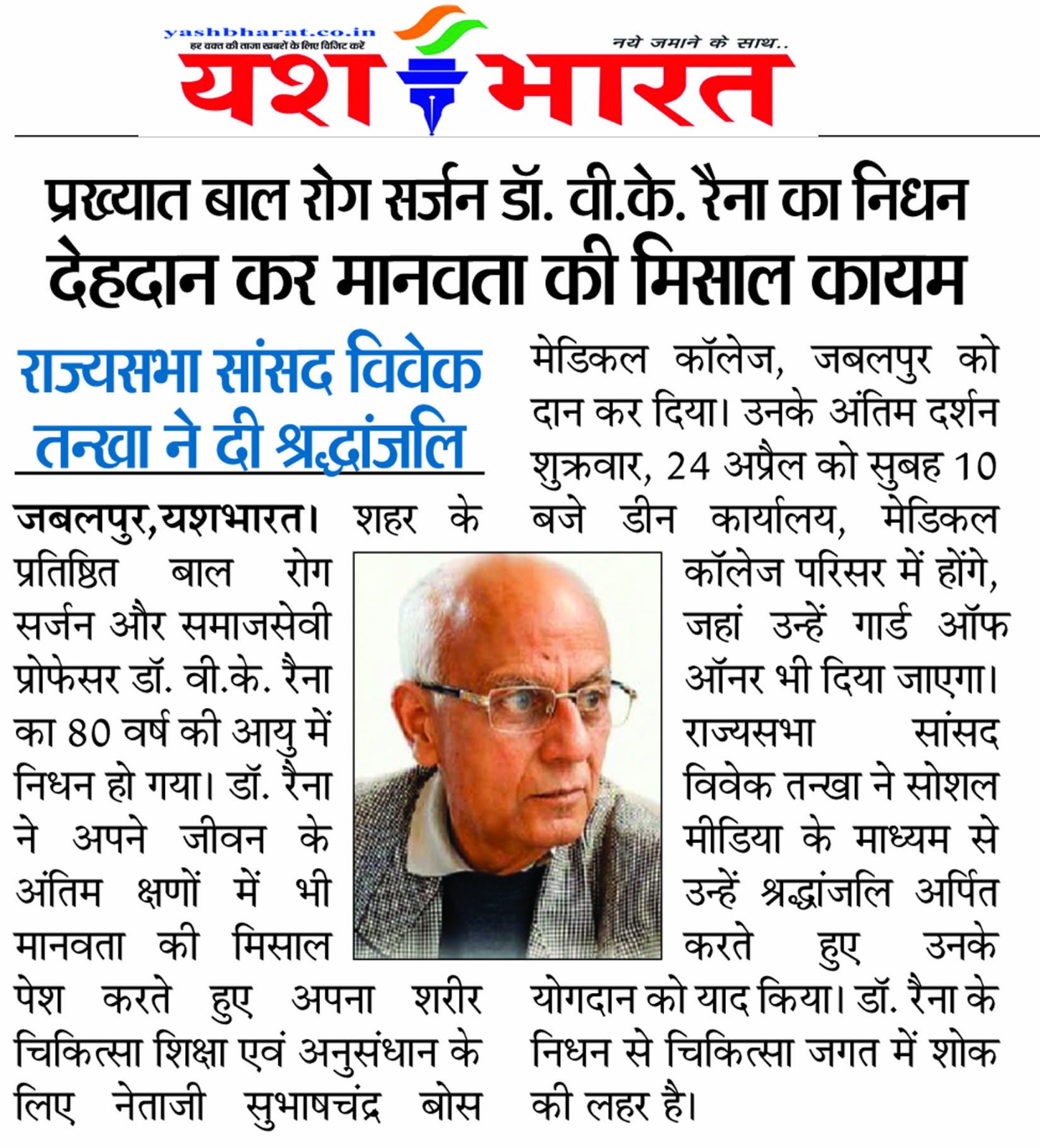 WhatsApp Image 2026 04 23 at 14.17.55