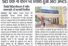 WhatsApp Image 2026 04 24 at 13.54.45 1