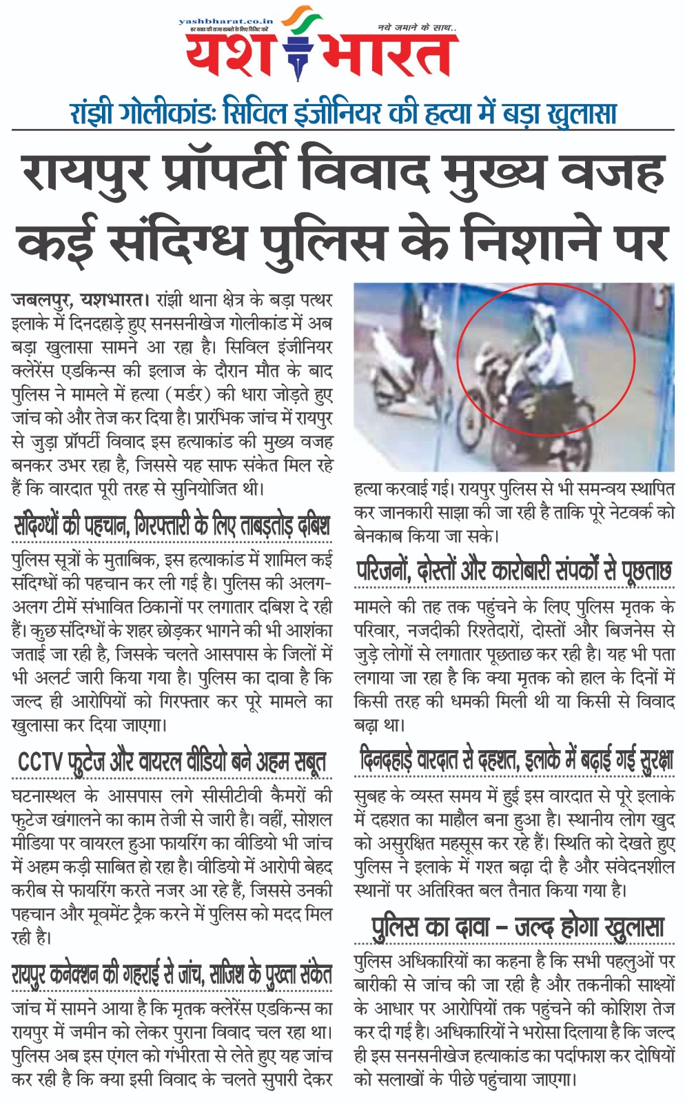 WhatsApp Image 2026 04 24 at 13.55.40 1