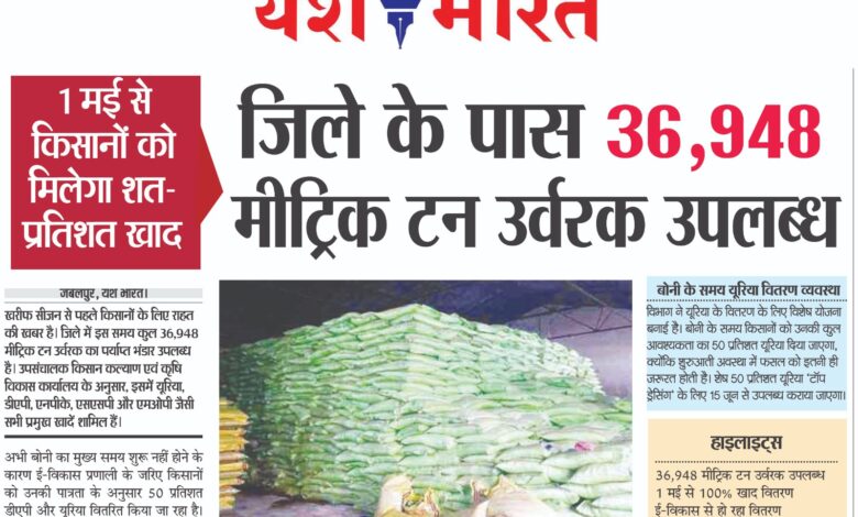 WhatsApp Image 2026 04 29 at 13.51.38