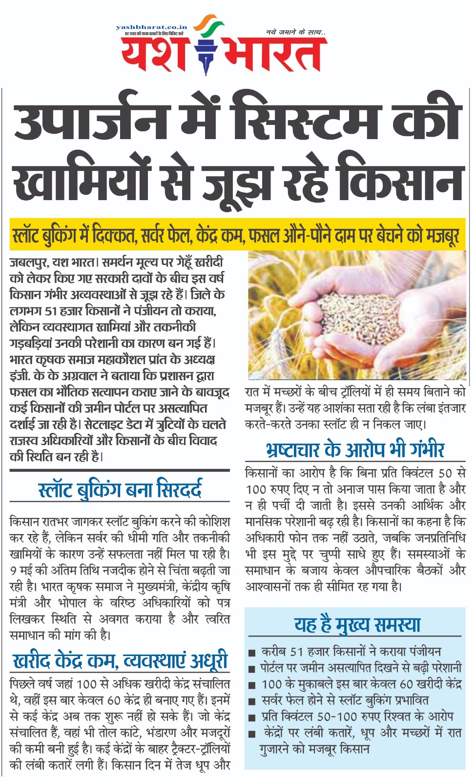 WhatsApp Image 2026 04 29 at 13.52.45