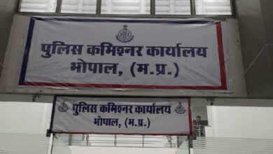 bhopal cp office