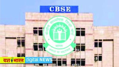 cbse