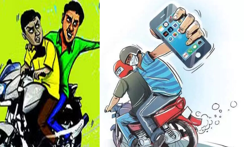राह चलती युवती से मोबाइल की लूट, बाइक सवार बदमाश फरार 1 mobile loot