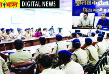 गवाहों की न्यायालय में उपस्थिति सुनिश्चित कराए पुलिस, एसपी ने ली कोर्ट मोहर्रिरों एवं चालानी मुंशियों की बैठक 10 01 18