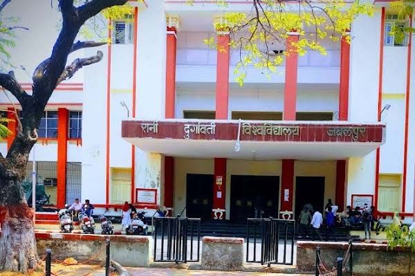 आरडीवीवी में फीस वृद्धि की तैयारी, प्रोफेशनल कोर्सों की पढ़ाई होगी और महंगी, ला के हर सेमेस्टर में में 15 से 25 हजार रुपए तक बढ़ोतरी प्रस्तावित, छात्रों ने जताई चिंता 1 01 33