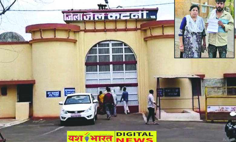 झिंझरी जेल में कैदी के साथ प्रताडऩा के आरोप, एसपी के पास पहुंचे परिजन, शिकायत देकर कार्रवाई की मांग 1 01 48