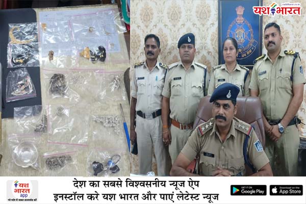 रांझी पुलिस ने किया नकबजनी का खुलासा, शातिर चोर गिरफ्तार, सोने-चांदी के जेवर, स्कूटी और चोरी में इस्तेमाल औजार बरामद 1 012 3