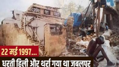 29 साल बाद भी नहीं भूले लोग वह खौफनाक मंज़र,22 मई 1997: जब भूकंप से कांप उठा था जबलपुर 9 012 4