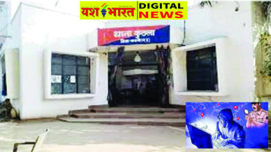 किसान के बैंक खाते में ठग ने लगाई सेंध, बैंक खाते से किया एक लाख 88 हजार का ऑनलाइन ट्रांजेक्शन, कुठला पुलिस ने दर्ज किया मामला 16 02 25