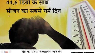 जबलपुर में सूर्यदेव के तल्ख तेवर: 44.6 डिग्री के साथ सीजन का सबसे गर्म दिन, नौतपा में और बरसेगी आग 10 03 22