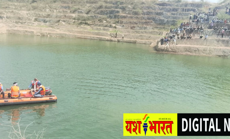 पूरी रात चला रेस्क्यू, नहीं मिली युवक की लाश, खदान में डूबे युवक का रेस्क्यू, एसडीईआरएफ और पुलिस की टीम मौके पर 1 03 30