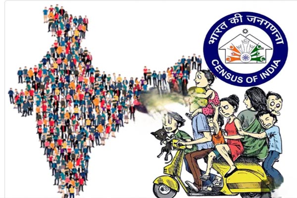जनगणना में शिक्षकों की ‘बेइज्जती’! गुरुजी बनें गणनाकर्मी, लेखपाल, सेक्रटरी और अमीन करेंगे निगरानी 2 04 23