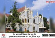 नाना के सहारे तीन नाबालिग बच्चे, मुआवजा जाने के लिए लड़ रहे जंग, हाईकोर्ट ने संभाला था पक्ष, फिर भी नहीं हो सका दस्तावेजों पर फैसला 11 04 24