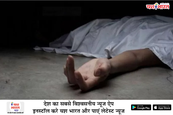 दुष्कर्म, प्रताडऩा से तंग आकर महिला ने की थी आत्महत्या, आरोपित के खिलाफ दर्ज हुई एफआईआर 1 06 5