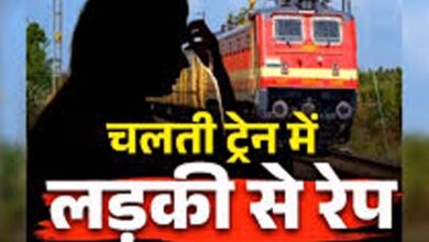 ओवरनाइट ट्रेन में युवती से दुष्कर्म, इंदौर से जबलपुर आ रही थी पीड़िता 8 07