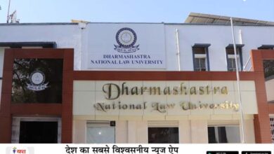 धर्मशास्त्र लॉ यूनिवर्सिटी की मेस में भारी लापरवाही, खाने में कॉकरोच मिलने पर छात्रों का हंगामा, स्वास्थ्य से खिलवाड़ का आरोप, कार्रवाई के नाम पर सिर्फ 7 हजार का जुर्माना 1 08 13