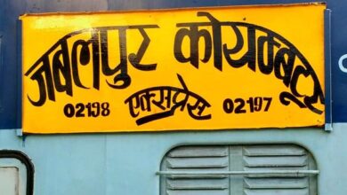 रानी कमलापति व जबलपुर से संचालित होने वाली कोयम्बतूर को भी जल्द मिलेगी हरी झंडी 11 09 7