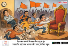 कार्यकाल की खामोशी के बाद कुर्सी का कोलाहल: भाजयुमो में अचानक जागा ‘युवा उत्साह’.... पद की दस्तक सुनते ही जागी सक्रियता: भाजयुमो नगर अध्यक्ष की दौड़ में कई चेहरे 11 10