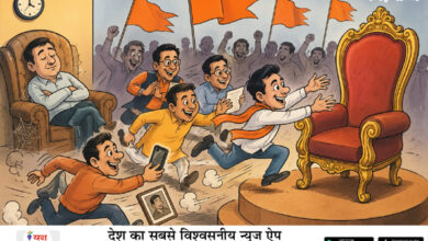 कार्यकाल की खामोशी के बाद कुर्सी का कोलाहल: भाजयुमो में अचानक जागा ‘युवा उत्साह’.... पद की दस्तक सुनते ही जागी सक्रियता: भाजयुमो नगर अध्यक्ष की दौड़ में कई चेहरे 6 10