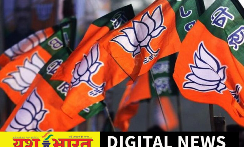 200 रुपए देकर पार्टी की नीतियों से वाकिफ होंगे भाजपा कार्यकर्ता, कल से होटल सत्कार में दो दिवसीय प्रशिक्षण वर्ग, अपेक्षित कार्यकर्ताओं को ही मिलेंगे टिप्स, रात्रि विश्राम भी वहीं 1 IMG 20260515 WA0665