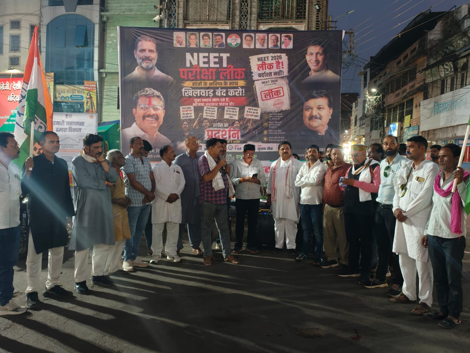 NEET पेपर लीक के विरोध में कांग्रेस का सुभाष चौक पर मशाल जुलूस 3 IMG 20260516 WA0045