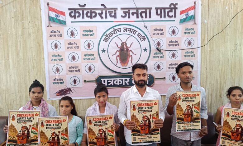 कॉकरोच जनता पार्टी नहीं, युवाओं का मूवमेंट है अभिजीत दीपके , युवाओं के साथ हो रहे अन्याय के खिलाफ आवाज 1 IMG 20260522 WA0022