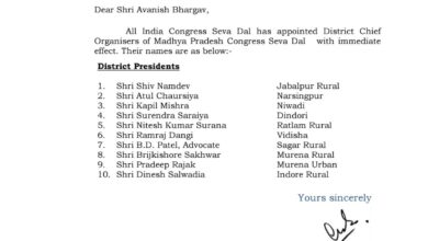 कांग्रेस सेवा दल में नई नियुक्तियां, 10 जिला मुख्य आयोजकों को जिम्मेदारी 9 IMG 20260523 WA0039
