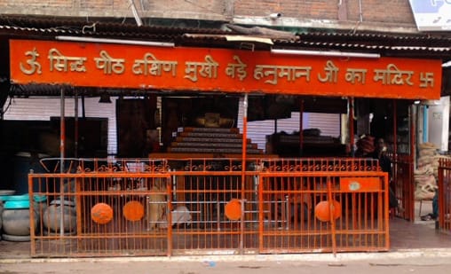 जाम को रोकने अब दक्षिणमुखी हनुमान मंदिर मार्ग पर मंगलवार-शनिवार को ट्रैफिक डायवर्जन, सुभाष चौक से मंदिर की ओर बनेगा वन-वे पैदल कॉरिडोर 2 IMG 20260526 WA0898