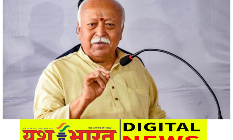 ब्रेकिंग : कल सुबह कटनी आ रहे संघ प्रमुख डॉ मोहन भागवत, मेन रेलवे स्टेशन में रुककर शहडोल के लिए करेंगे प्रस्थान, आज से ही पुलिस अलर्ट मोड पर, सुरक्षा के तगड़े इंतजाम 1 IMG 20260519 193937