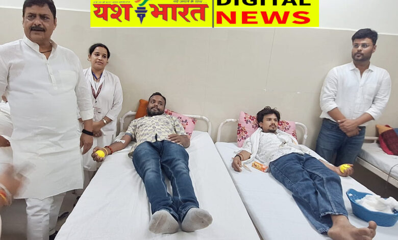 220 लोगों ने एक दिन में किया रक्तदान, विधायक संदीप जायसवाल के पुत्र सिद्धार्थ जायसवाल के जन्मदिन पर मानवसेवी पहल की सर्वत्र सराहना 1 IMG 20260522 122545