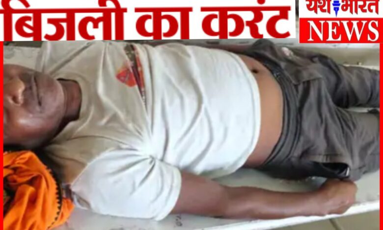 बहन के घर आए भाई की मौत : परिजनों के नहीं रुक रहे आशू 1 InCollage 20260528 205752366