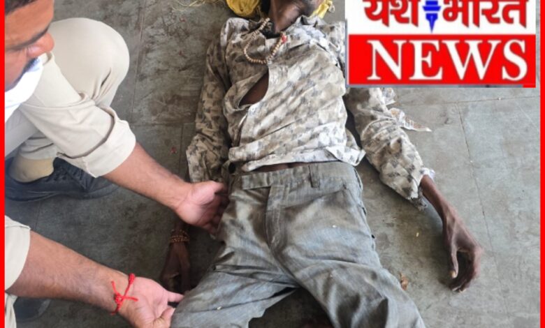 बाजार में युवक की मौत : क्षेत्र में हड़कंप, शिनाख्त में जुटी पुलिस 1 InCollage 20260530 101553881