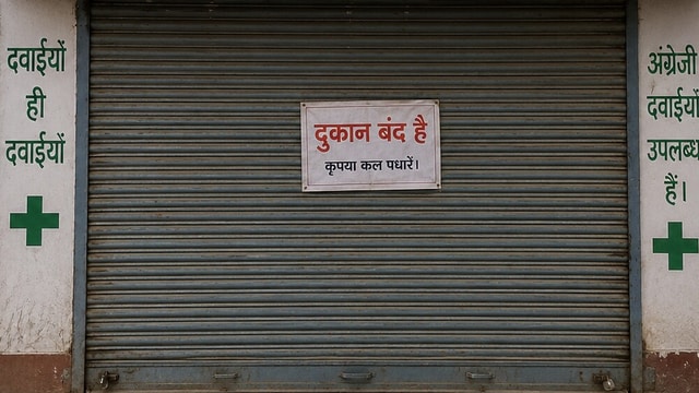 केमिस्टों की हड़ताल के दौरान मरीजों को नहीं होगी परेशानी; खुले रहेंगे जन औषधि केंद्र और अस्पताल के मेडिकल स्टोर 1 Medical Store Closed 1779205419509 1779205434919 9d8c6f0a 19b8 4328 b52d 50743fb0f8de 1
